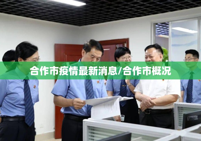 玩家最新攻略“微乐跑得快怎么开挂	”可以开挂作弊