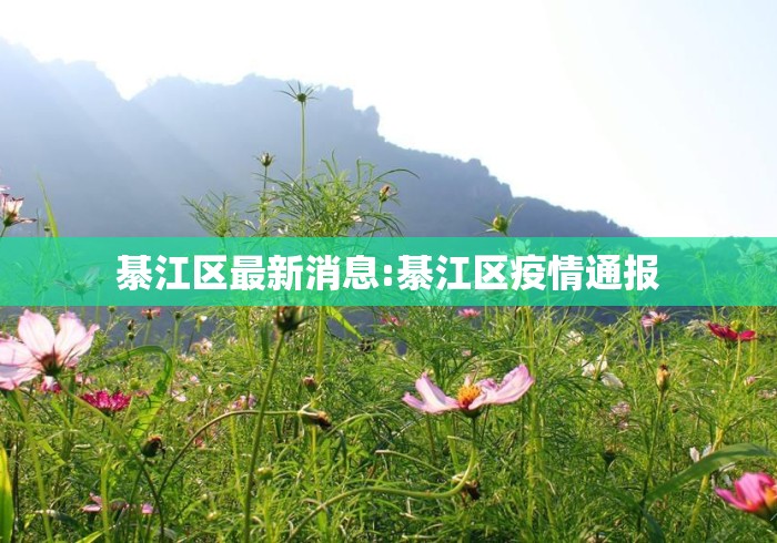 科普|“微信上打麻将有挂吗”开挂(透视)辅助
