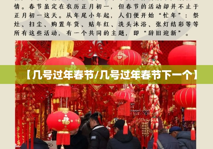 【第一发现】“湖南跑得快究竟有挂吗”详细分享装挂步骤