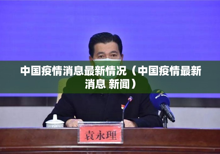 全新解说中至麻将挂先试用后付款	”附开挂脚本详细步骤