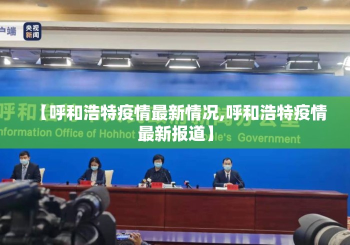 使用分享!微乐捉鸡麻将万能开挂器(透视挂真的假的)