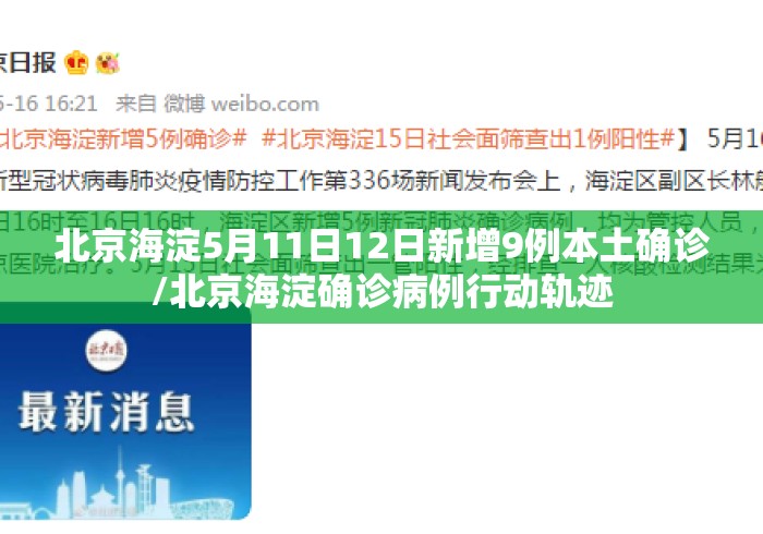 使用分享!微乐捉鸡麻将万能开挂器(透视挂真的假的)