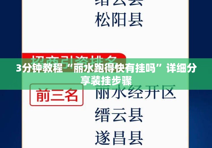 玩家必读“微乐河北麻将小程序万能挂免费”(曝光透视必备猫腻)