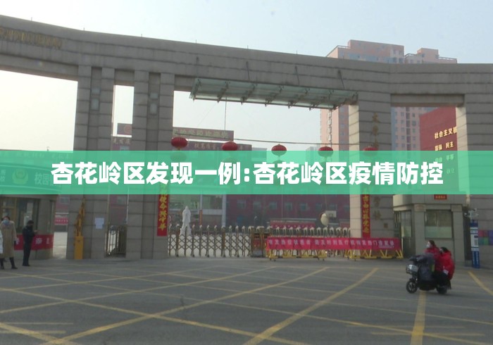 辅助神器“欢乐四喜有挂吗可以开挂”实测确实有挂