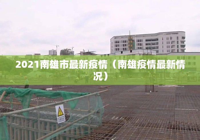 今日重磅消息“经典牛牛透视软件下载”(最新透视辅助上线)