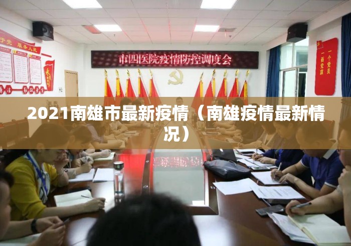 推荐一款“丽水跑得快万能开挂软件”开挂辅助脚本+详细