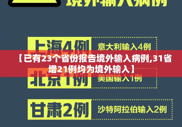 【知识科普】“长乐互娱是怎么开挂的	”(原来确实是有挂)