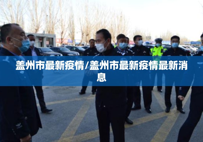 两分钟了解“天天爱蚌埠麻将开挂神器	”开挂辅助脚本+详细开挂
