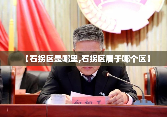 教程分享“新版hhpoker有挂吗”揭秘透视辅助万能挂