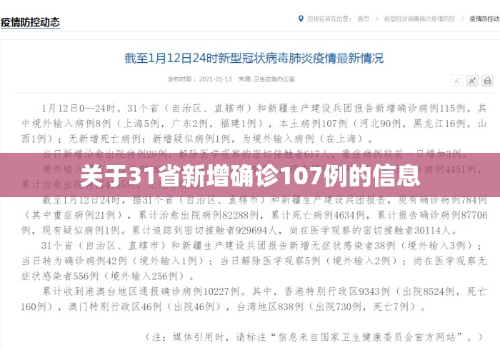 软件分享“心动联盟开挂透视软件”分享用挂教程