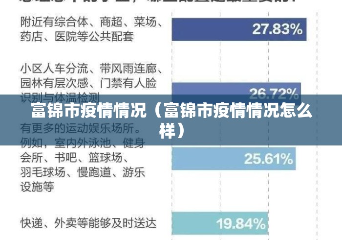 玩家实测“榕城510k辅助挂下载	”详细分享装挂步骤教程