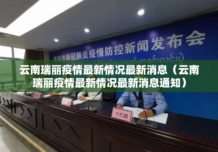 软件分享“微乐甘肃麻将万能开挂神器”(曝光透视必备猫腻)