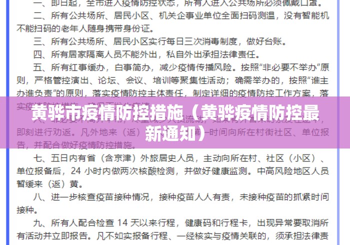 万能开挂辅助“熊猫竞技是怎么开挂的	”附开挂脚本详细步骤