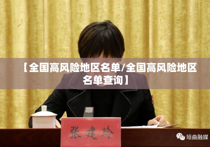 揭秘“微乐卡五星开挂方法”可以开挂作弊