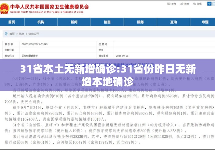 科技消息“闽游麻将开挂试用	”开挂(透视)辅助神器
