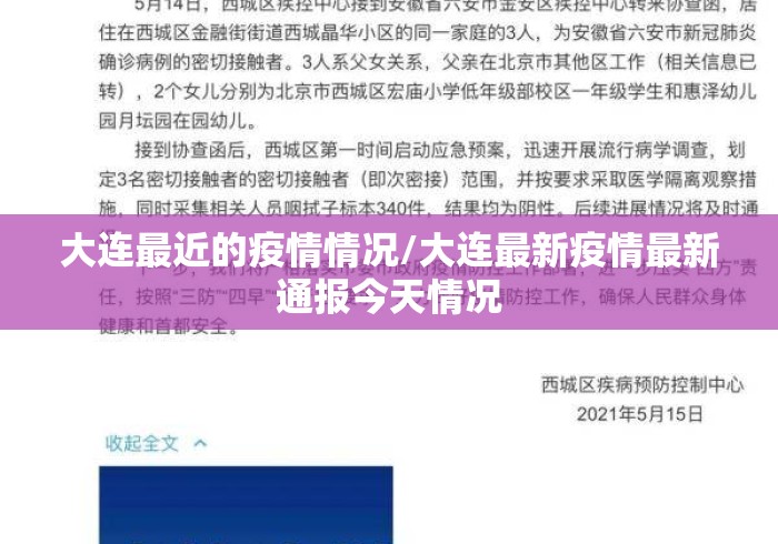 【第一发现】“麻将控制器手机版使用教程”(详细透视教程)-知乎