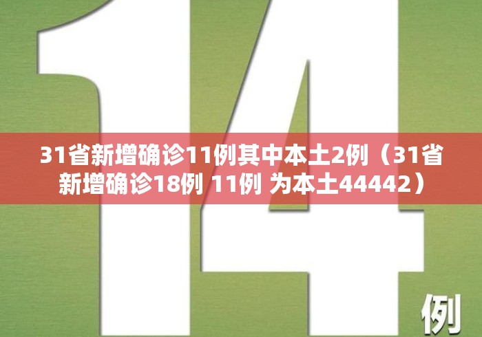 专家分析“微友麻将怎么开免费的挂	”(曝光透视必备猫腻)