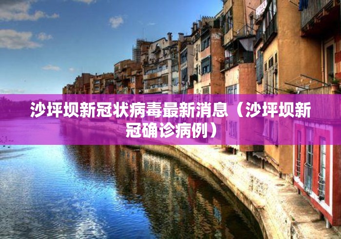 【知识科普】“手机麻将外卦神器通用版v2.0.0”开挂(透视)辅助神器