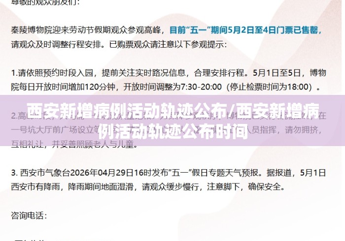 【玩家必看实操】“雀神广东麻将外卦神器下载”开挂(透视)辅助教程