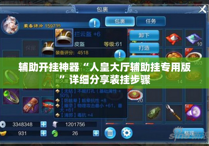 科技消息“微乐麻将免费开挂”揭秘透视辅助万能挂