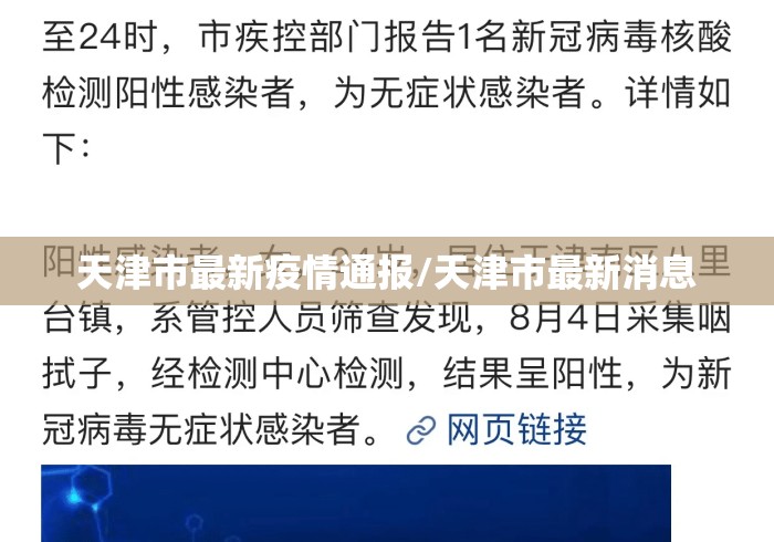 科技通报“闲来安徽麻将真的可以开挂吗”(透视)其实真的有挂