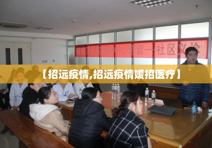 【独家发现】“旺旺梦想杰克透视免费	”（透视挂）辅助神器教程