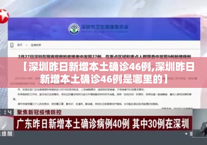 盘点"天天卡五星可以开挂吗”揭秘透视辅助万能挂用法
