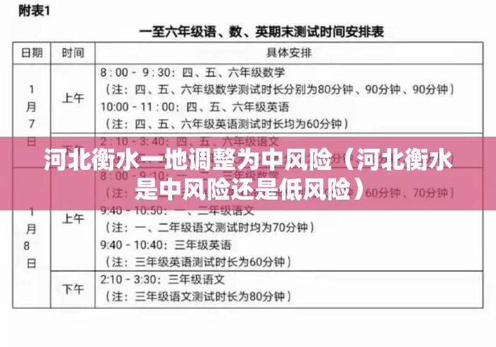 实测神器辅助“山西扣点点麻将开挂教程”附开挂脚本详细步骤