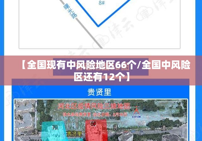 【知识科普】“中至麻将有挂没有”开挂辅助详细步骤