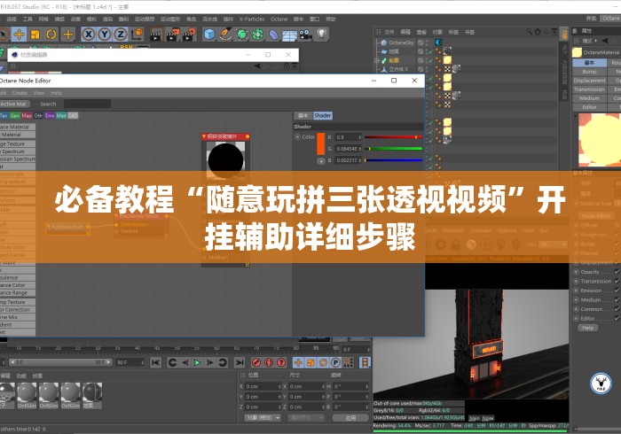 必备教程“随意玩拼三张透视视频”开挂辅助详细步骤