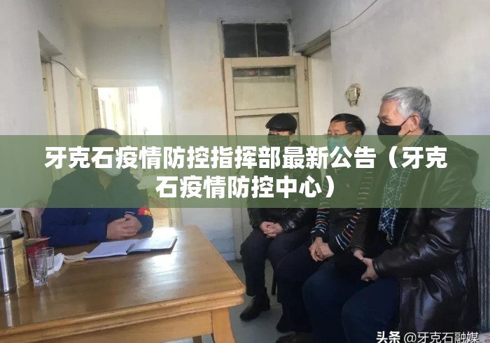 科技通报“开心麻将外卦神器下载安装”详细辅助教程分享