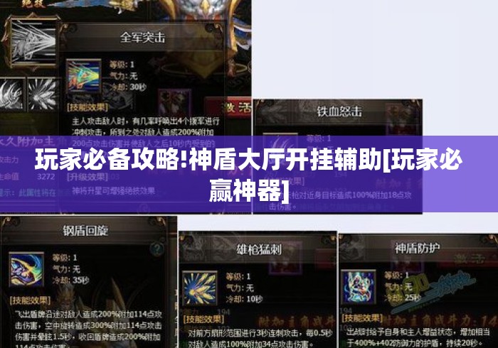 科普实测“微乐长沙麻将怎么提高胜率”开挂辅助软件教程