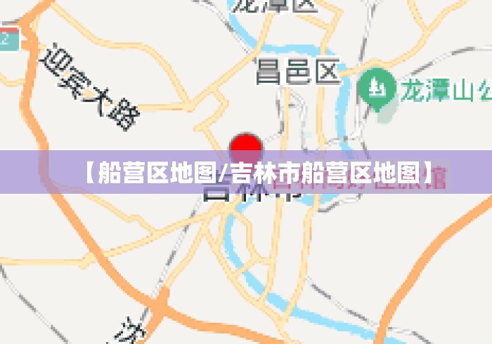 教程更新!:微乐山东麻将有没有挂	”确实果然有挂 