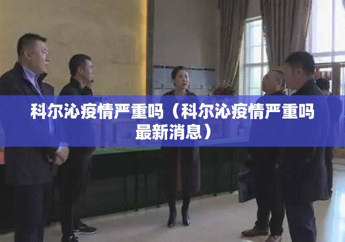【终于出现】“流樱大厅拼三张能不能开挂”(透视)其实真的有挂