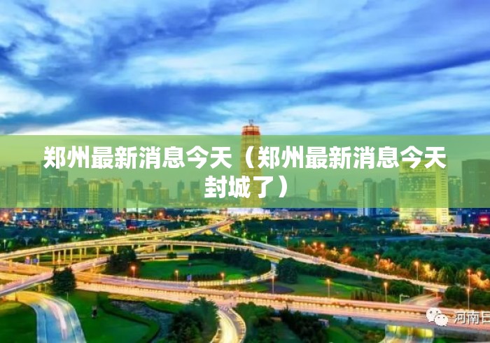 今日重大通报“手机麻将挂先试用后付款吗”(必备工具)辅助教学