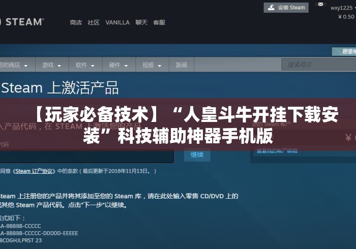 【玩家必备技术】“人皇斗牛开挂下载安装”科技辅助神器手机版