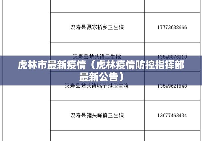 3分钟教程“打两圈兴化麻将挂先试用后付款”详细分享装挂步骤