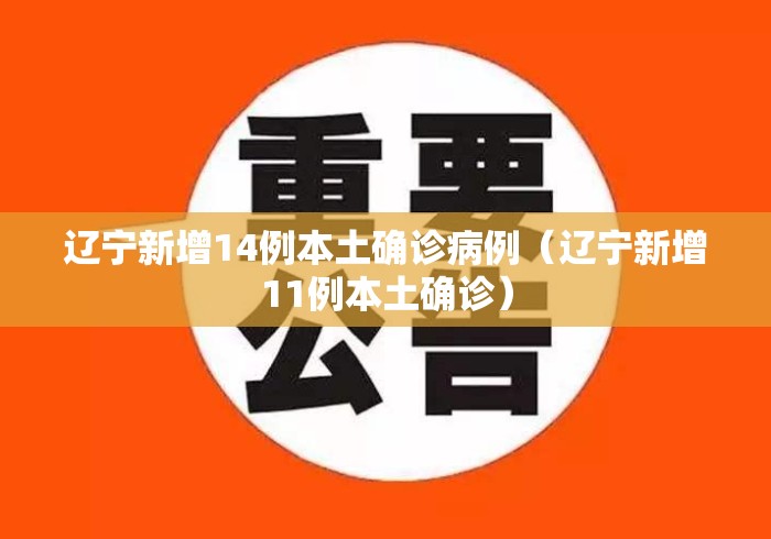 独家分析“来趣广西麻将开挂神器	”(透视)开挂辅助脚本+详细开挂安装教程