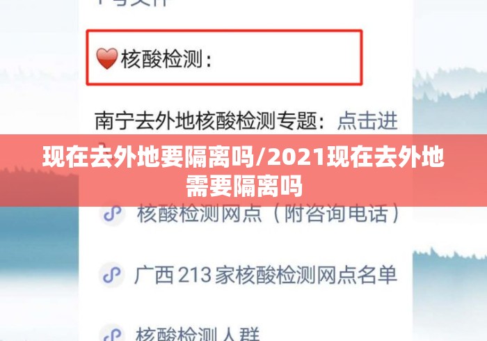 今日必看教程“微乐麻将挂试用一天”附透视挂详细教程 