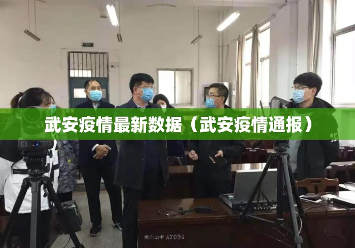 【第一消息】“微乐江苏麻将有挂吗”开挂(透视)辅助教程