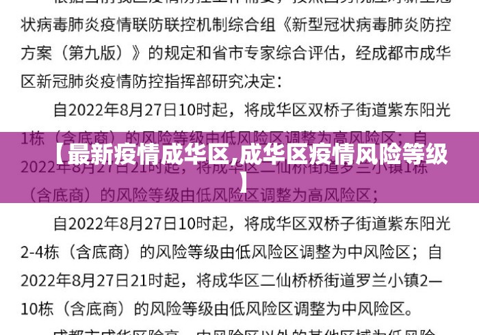 实操教程“黄骅麻将挂先试用再付款	”附开挂脚本详细步骤