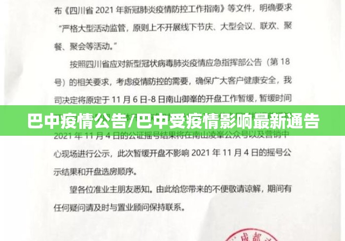 【知道】“填大坑挂先试用后付款”原来有神器下载
