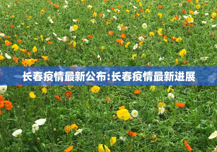 今日重大通报“微乐四川麻将到底有挂是吗”其实确实有挂