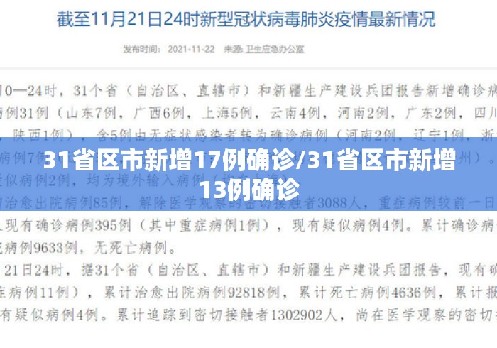 强力推荐“三哥玩十三张辅助	”（透视挂）辅助神器教程