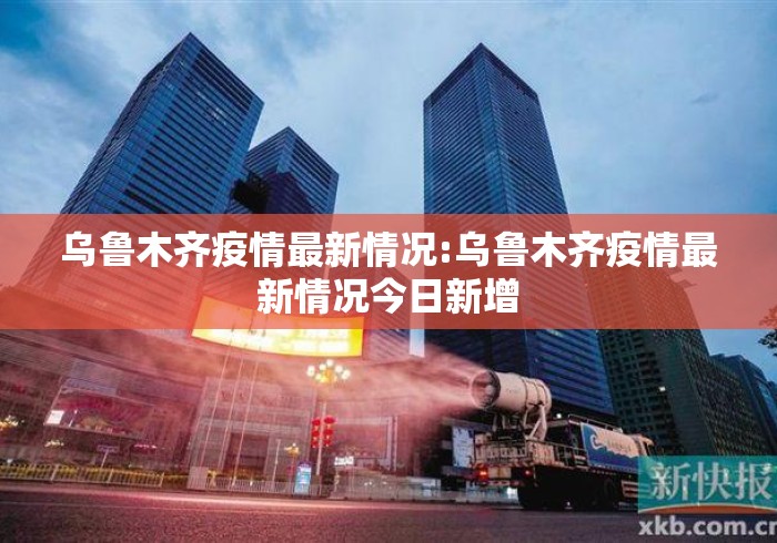 最新一款“手机斗牛能不能开挂”确实可以使用辅助