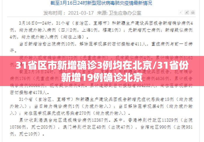 软件分享:天天福建十三水确实有挂的”揭秘透视辅助万能挂