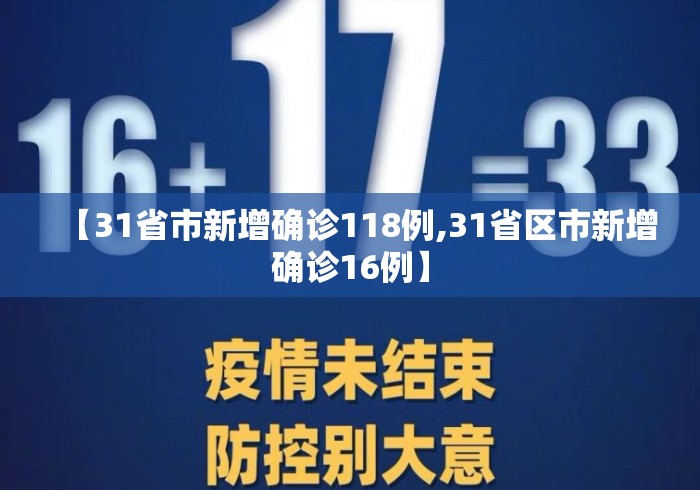 [教程经验]“宝宝浙江游戏开挂器”(详细开挂教程)