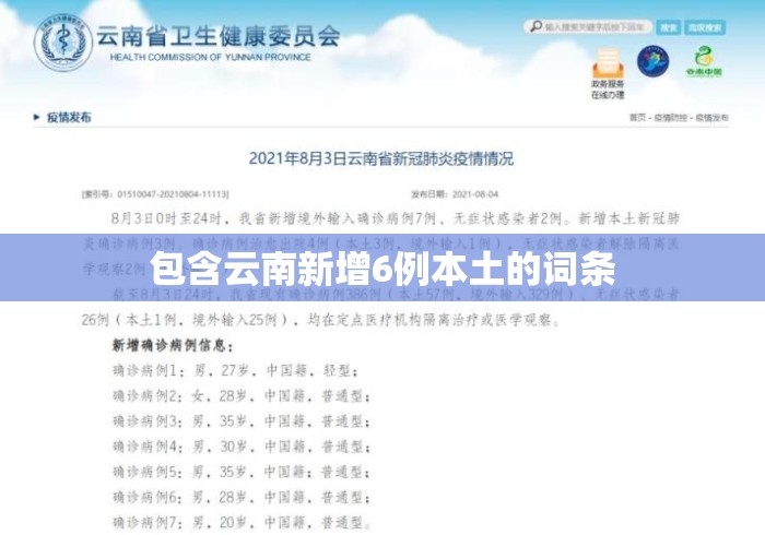 知识教程!哈局十三张刷分规律”科技辅助神器手机
