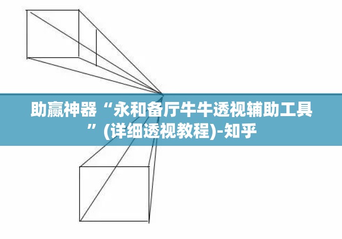 助赢神器“永和备厅牛牛透视辅助工具”(详细透视教程)-知乎