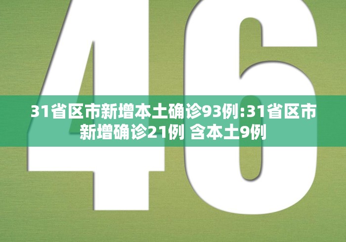 实测工具“微乐贵阳捉鸡麻将有万能开挂器”揭秘透视辅助万能挂